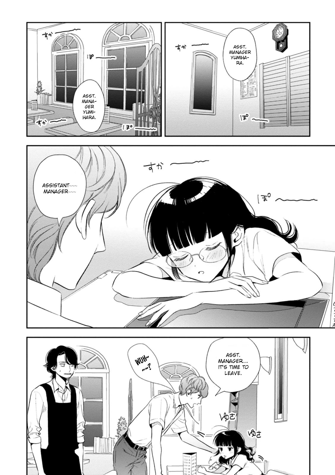 Game Yaru kara 100-en Kashite! Chapter 8 page 16 - Chapter 8