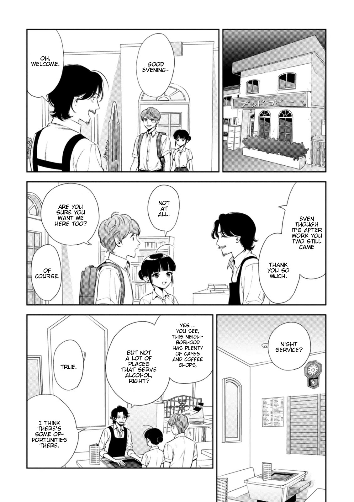 Game Yaru kara 100-en Kashite! Chapter 8 page 7 - Chapter 8