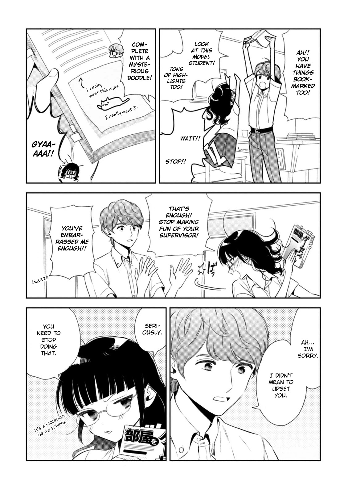 Game Yaru kara 100-en Kashite! Chapter 9 page 12 - Chapter 9