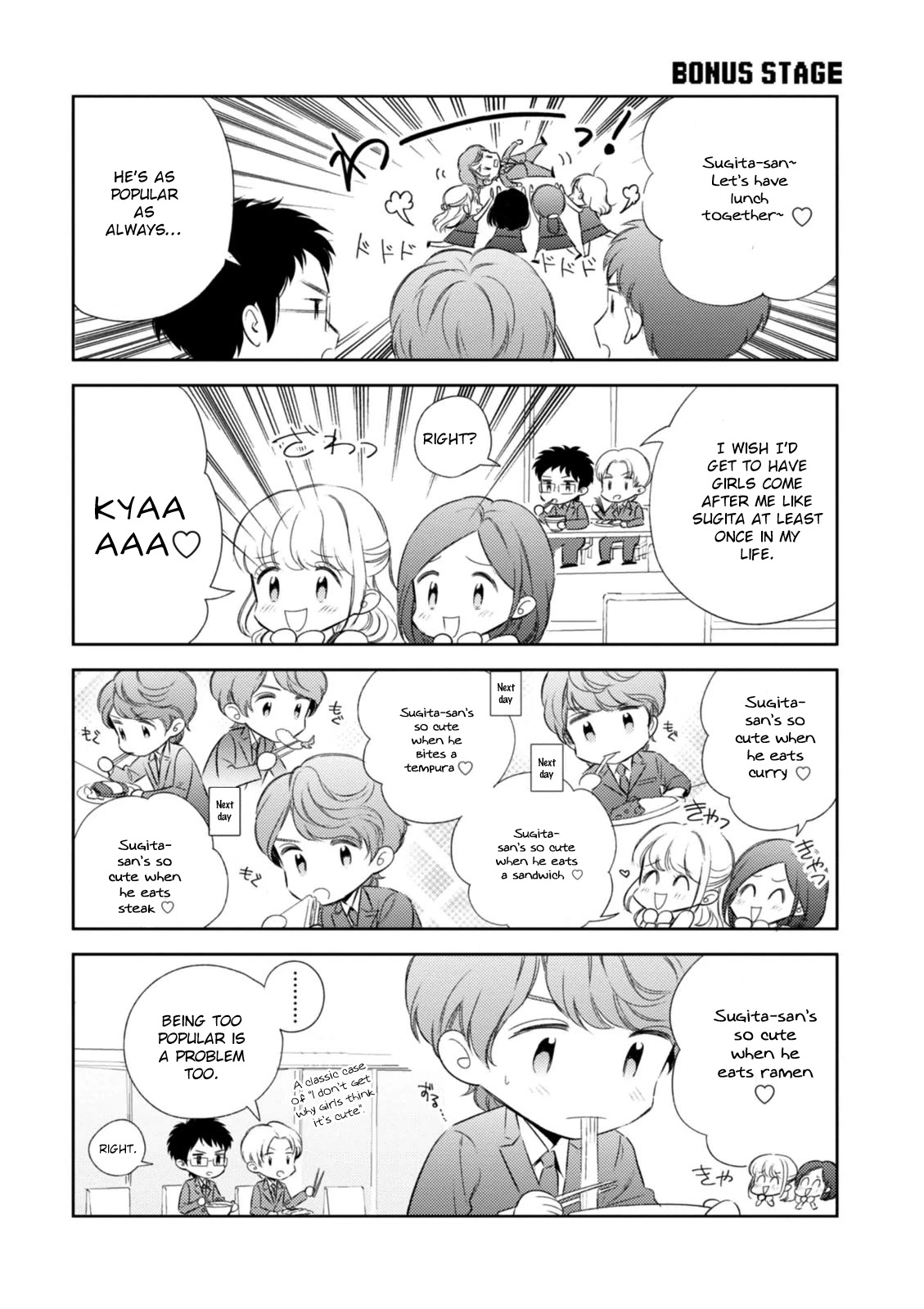Game Yaru kara 100-en Kashite! Chapter 9 page 20 - Chapter 9