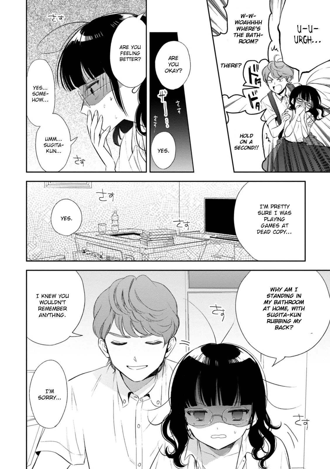 Game Yaru kara 100-en Kashite! Chapter 9 page 7 - Chapter 9
