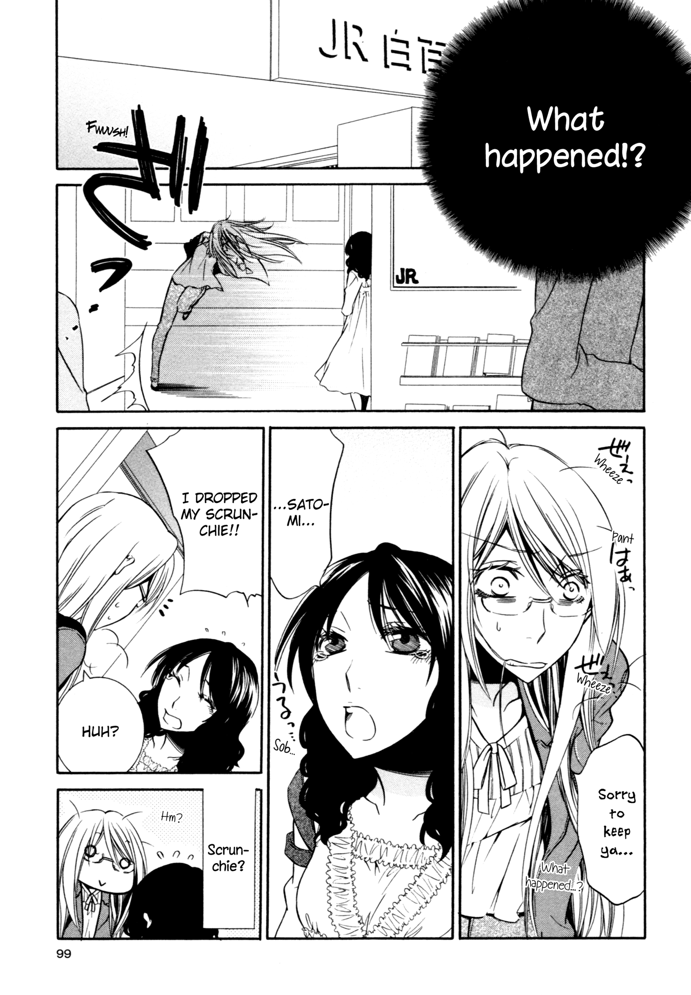 Game Chapter 4 page 13 - Chapter 4 : Something Lost/Something Given