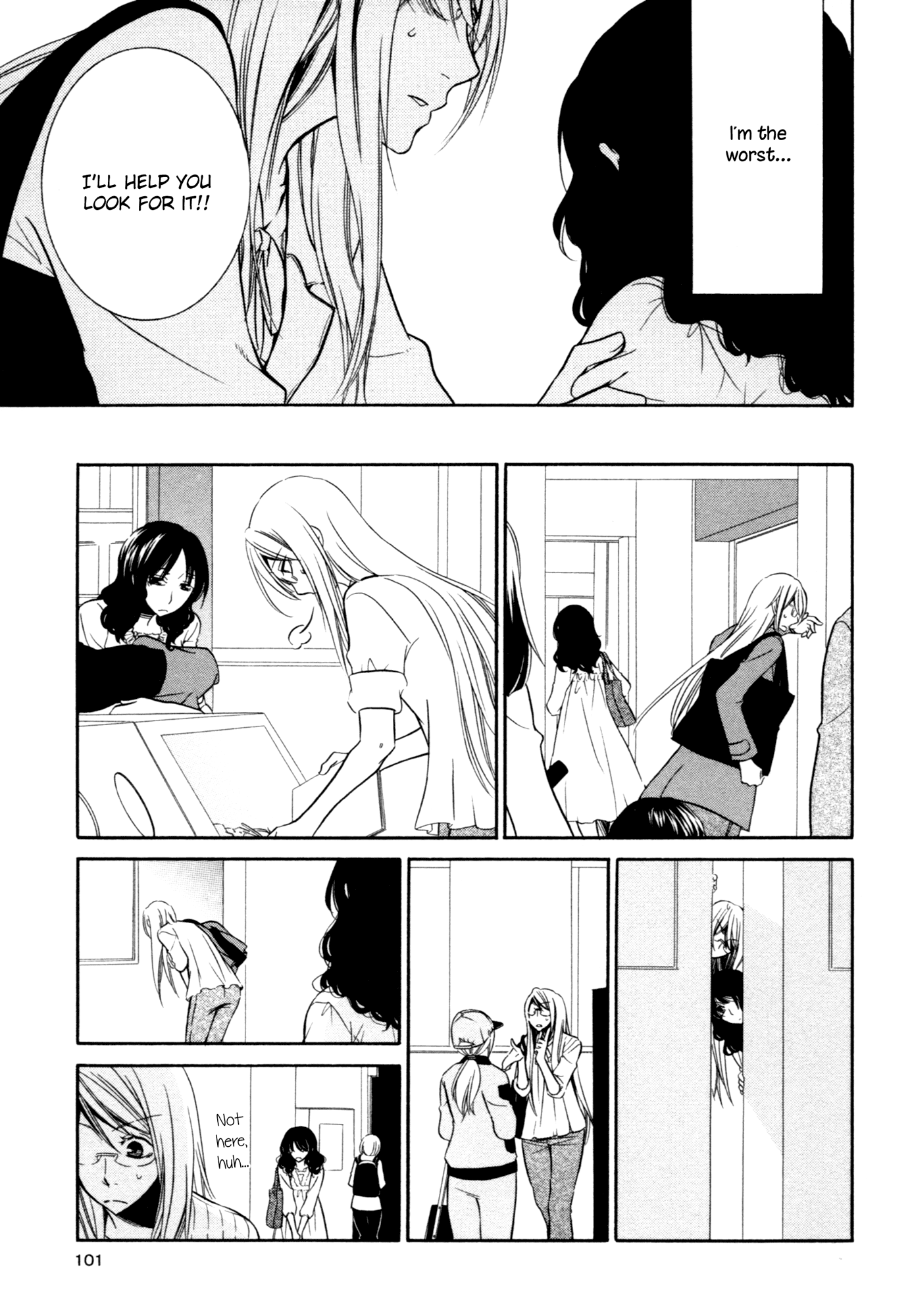Game Chapter 4 page 15 - Chapter 4 : Something Lost/Something Given