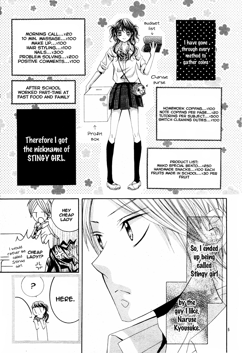 Gameko no Chouhoroku Chapter 0 page 10 - Chapter 0 : [Oneshot]