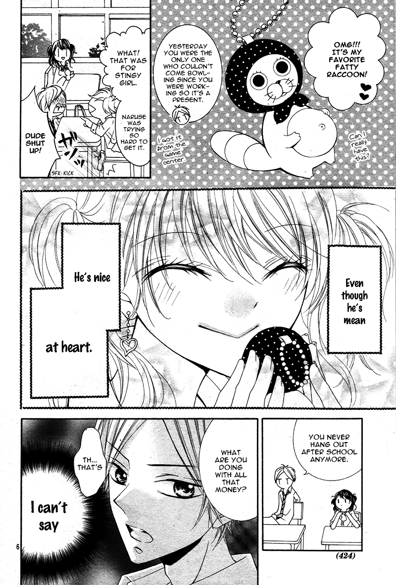 Gameko no Chouhoroku Chapter 0 page 11 - Chapter 0 : [Oneshot]