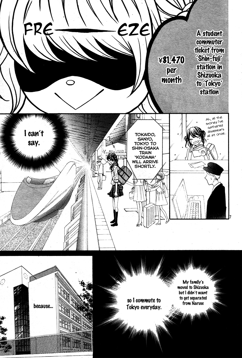 Gameko no Chouhoroku Chapter 0 page 12 - Chapter 0 : [Oneshot]