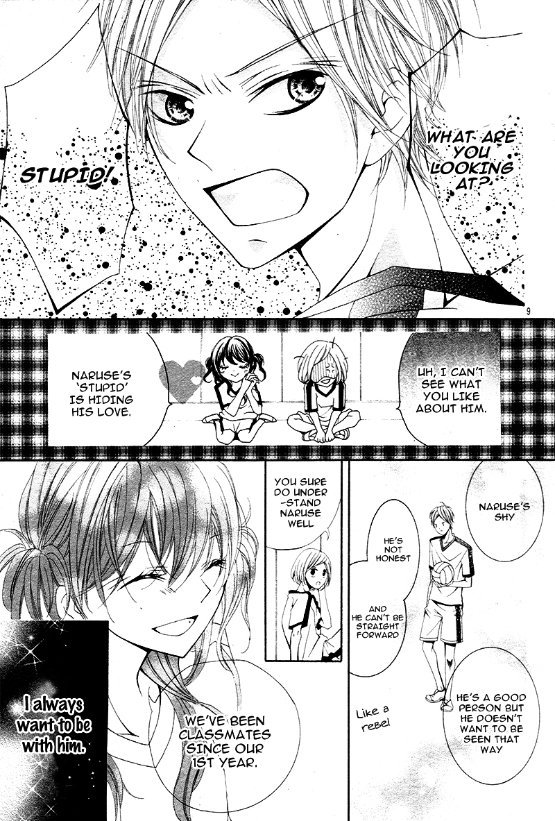 Gameko no Chouhoroku Chapter 0 page 14 - Chapter 0 : [Oneshot]