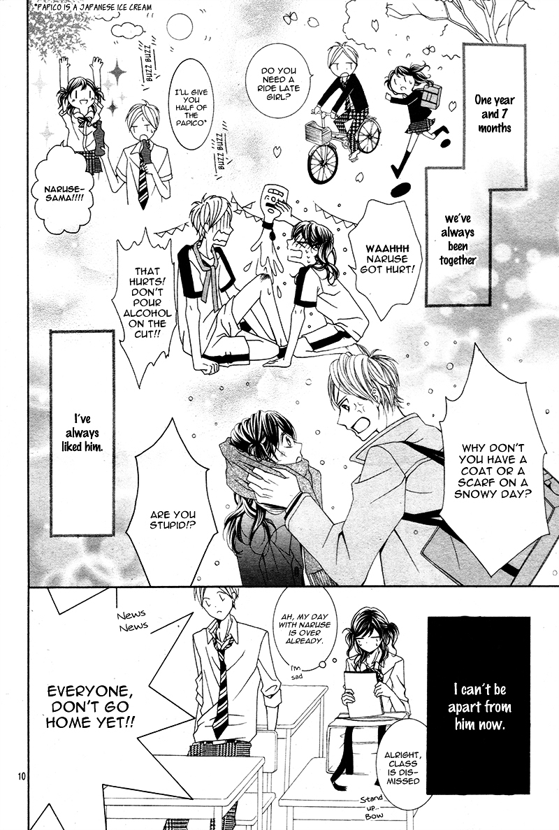 Gameko no Chouhoroku Chapter 0 page 15 - Chapter 0 : [Oneshot]