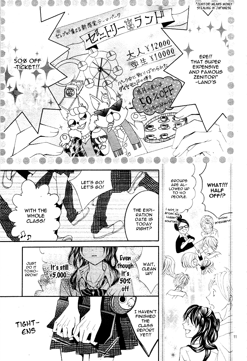 Gameko no Chouhoroku Chapter 0 page 16 - Chapter 0 : [Oneshot]