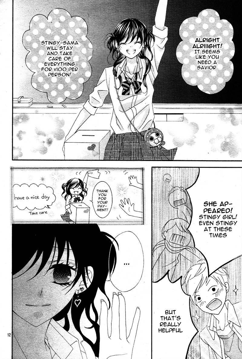 Gameko no Chouhoroku Chapter 0 page 17 - Chapter 0 : [Oneshot]