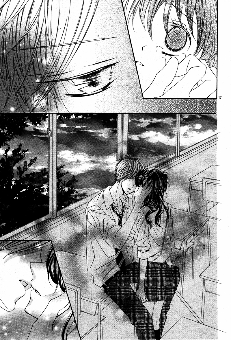 Gameko no Chouhoroku Chapter 0 page 22 - Chapter 0 : [Oneshot]