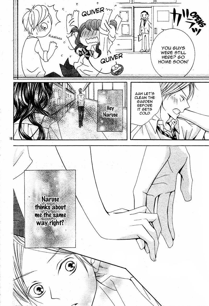 Gameko no Chouhoroku Chapter 0 page 23 - Chapter 0 : [Oneshot]