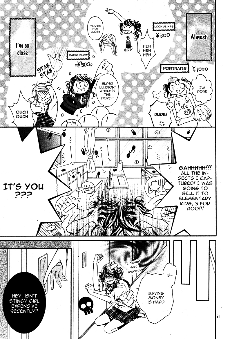 Gameko no Chouhoroku Chapter 0 page 26 - Chapter 0 : [Oneshot]