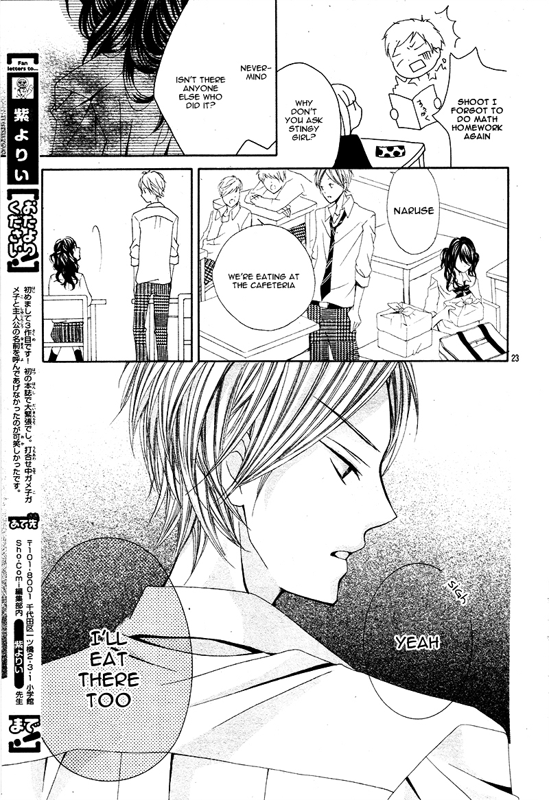Gameko no Chouhoroku Chapter 0 page 28 - Chapter 0 : [Oneshot]