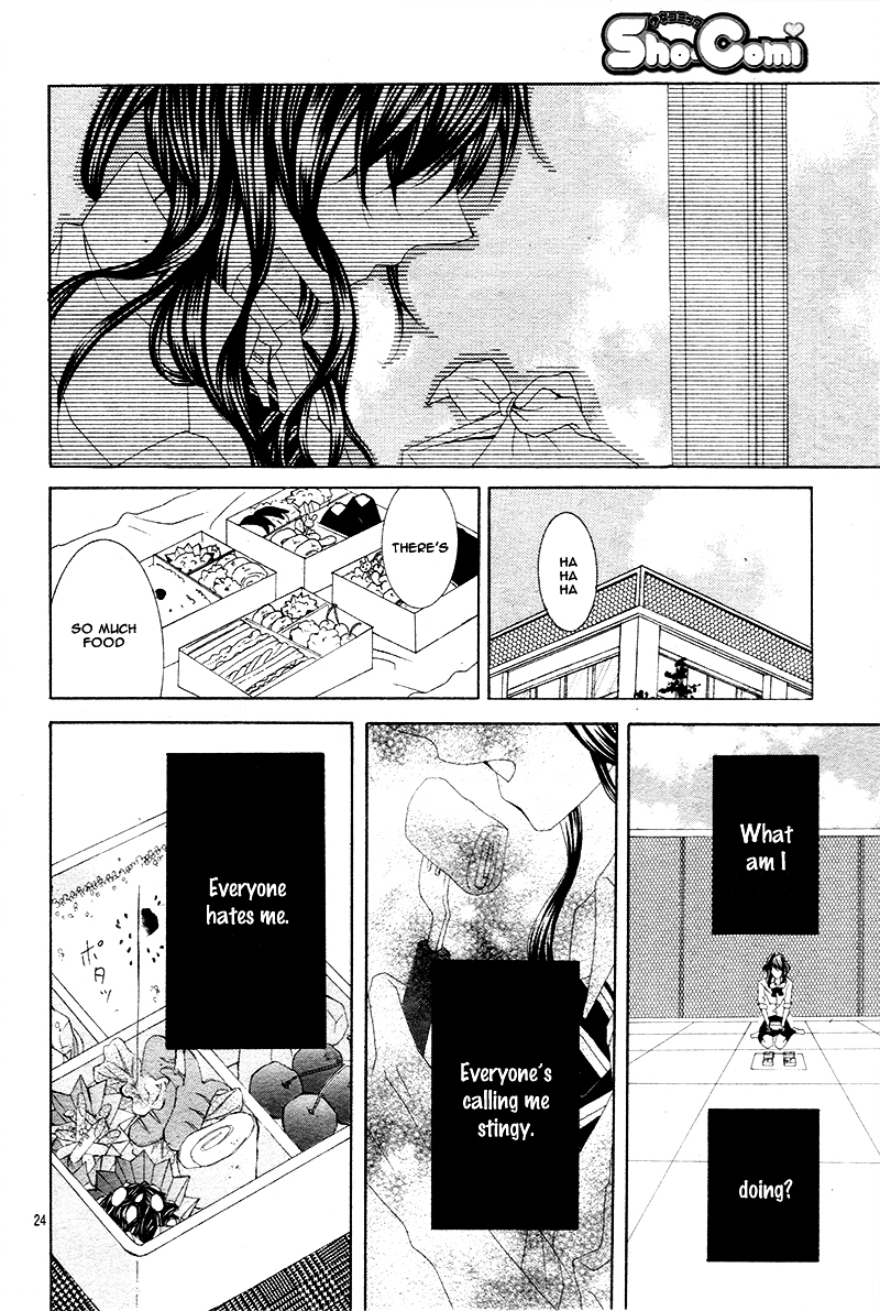 Gameko no Chouhoroku Chapter 0 page 29 - Chapter 0 : [Oneshot]