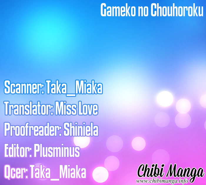 Gameko no Chouhoroku Chapter 0 page 3 - Chapter 0 : [Oneshot]