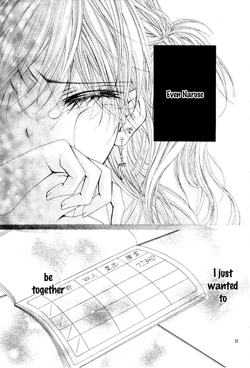 Gameko no Chouhoroku Chapter 0 page 30 - Chapter 0 : [Oneshot]