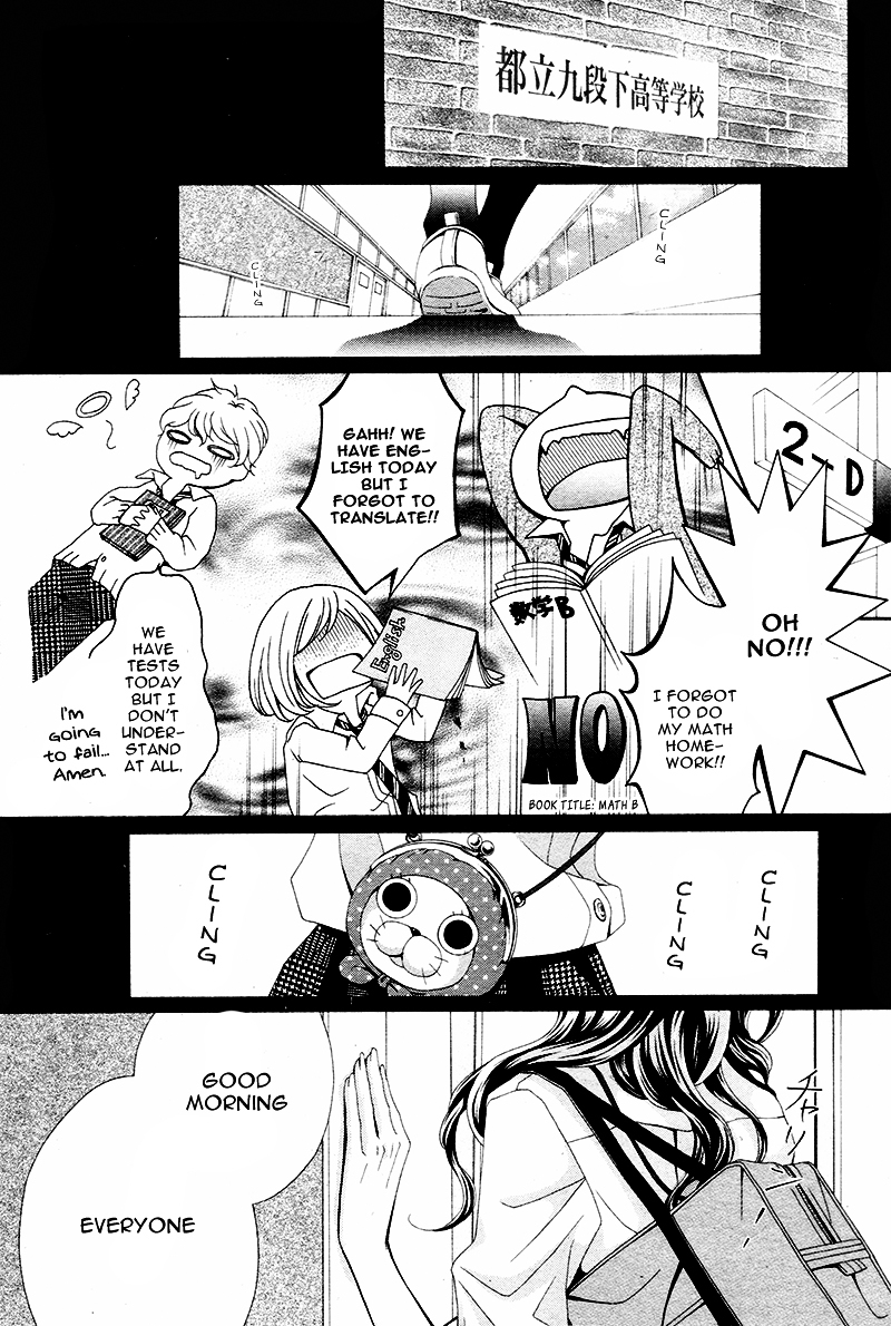 Gameko no Chouhoroku Chapter 0 page 7 - Chapter 0 : [Oneshot]
