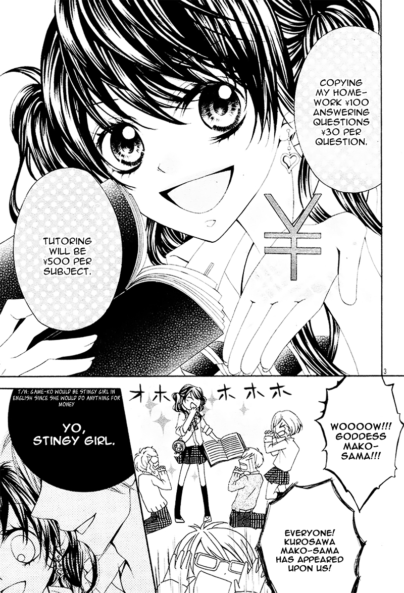 Gameko no Chouhoroku Chapter 0 page 8 - Chapter 0 : [Oneshot]