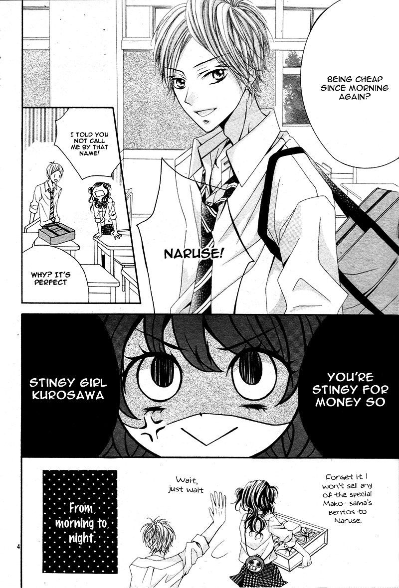 Gameko no Chouhoroku Chapter 0 page 9 - Chapter 0 : [Oneshot]