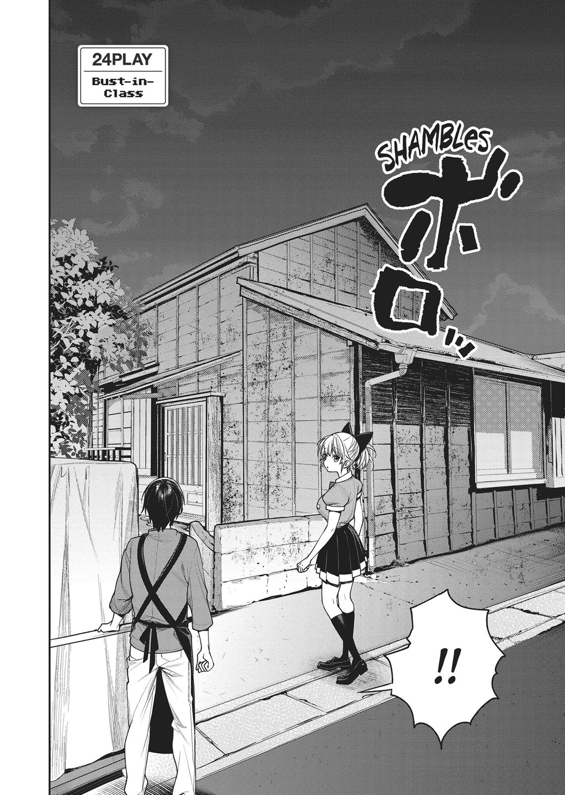 Gamer's Girlfriend Chapter 24 page 2 - Chapter 24