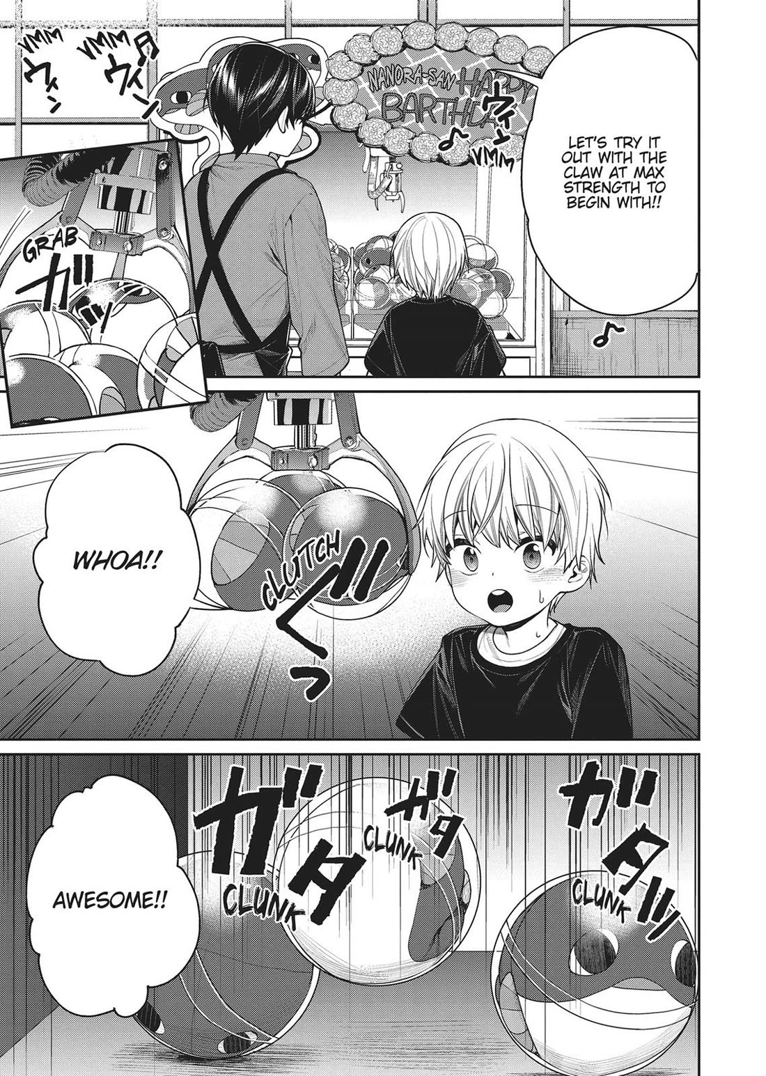 Gamer's Girlfriend Chapter 24 page 7 - Chapter 24