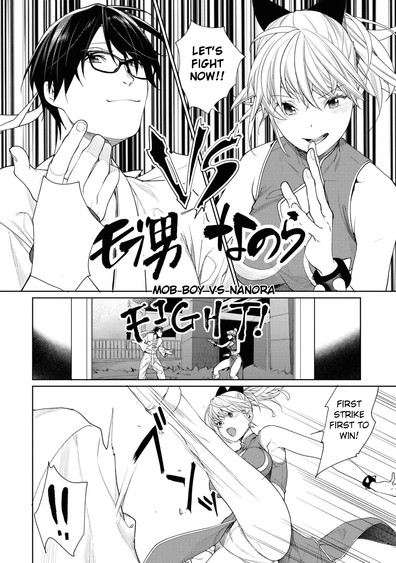 Gamer's Girlfriend Chapter 3 page 14 - Chapter 3: Fight even when your back is against on the wall