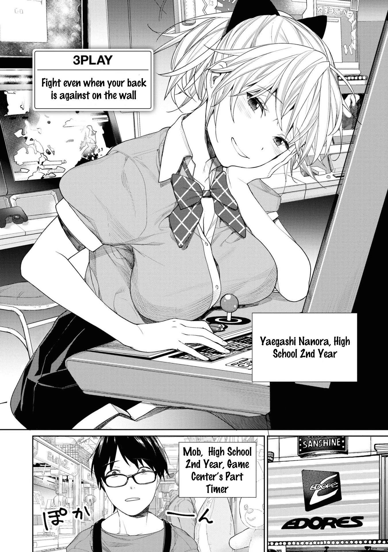 Gamer's Girlfriend Chapter 3 page 2 - Chapter 3: Fight even when your back is against on the wall