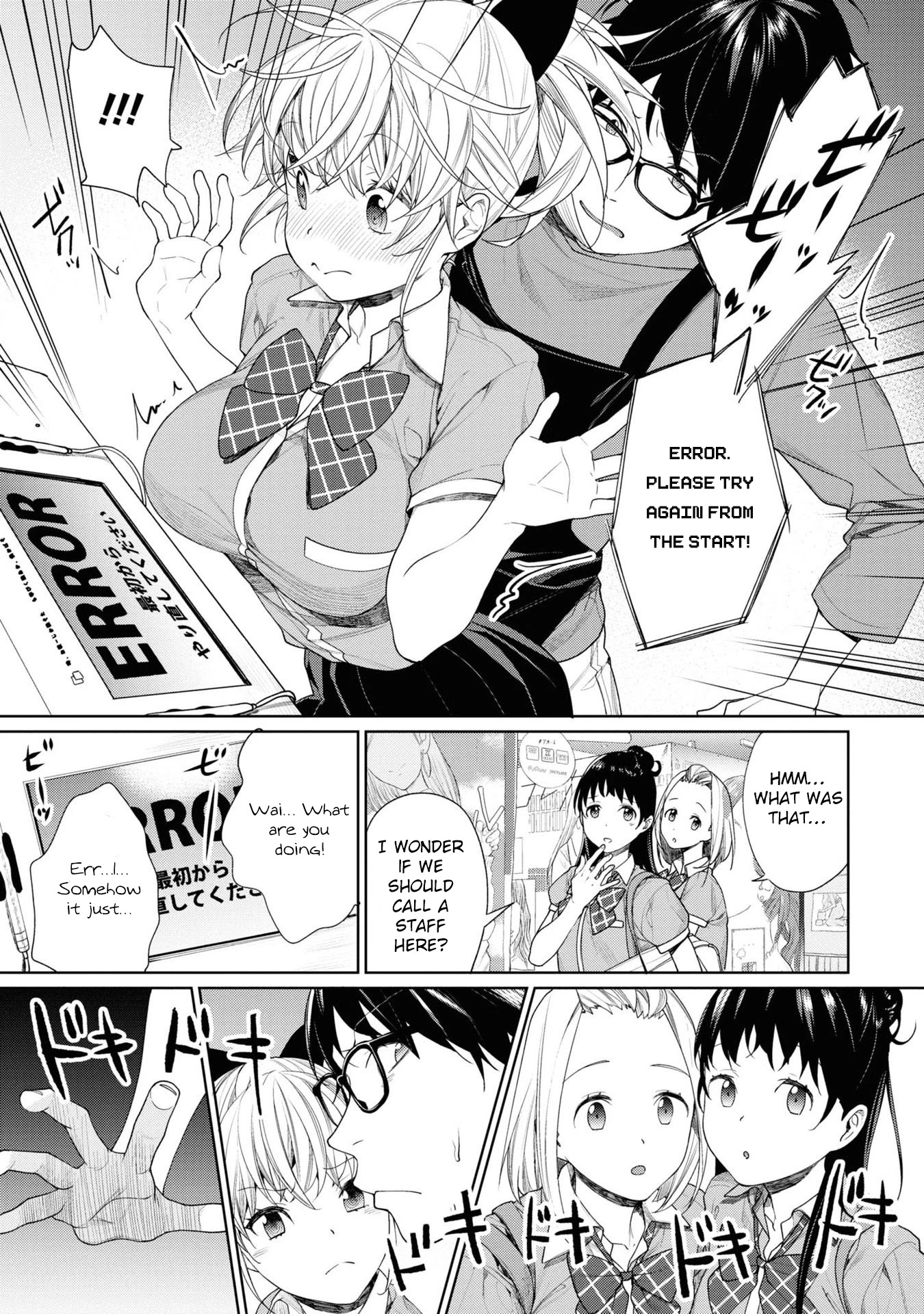 Gamer's Girlfriend Chapter 3 page 9 - Chapter 3: Fight even when your back is against on the wall
