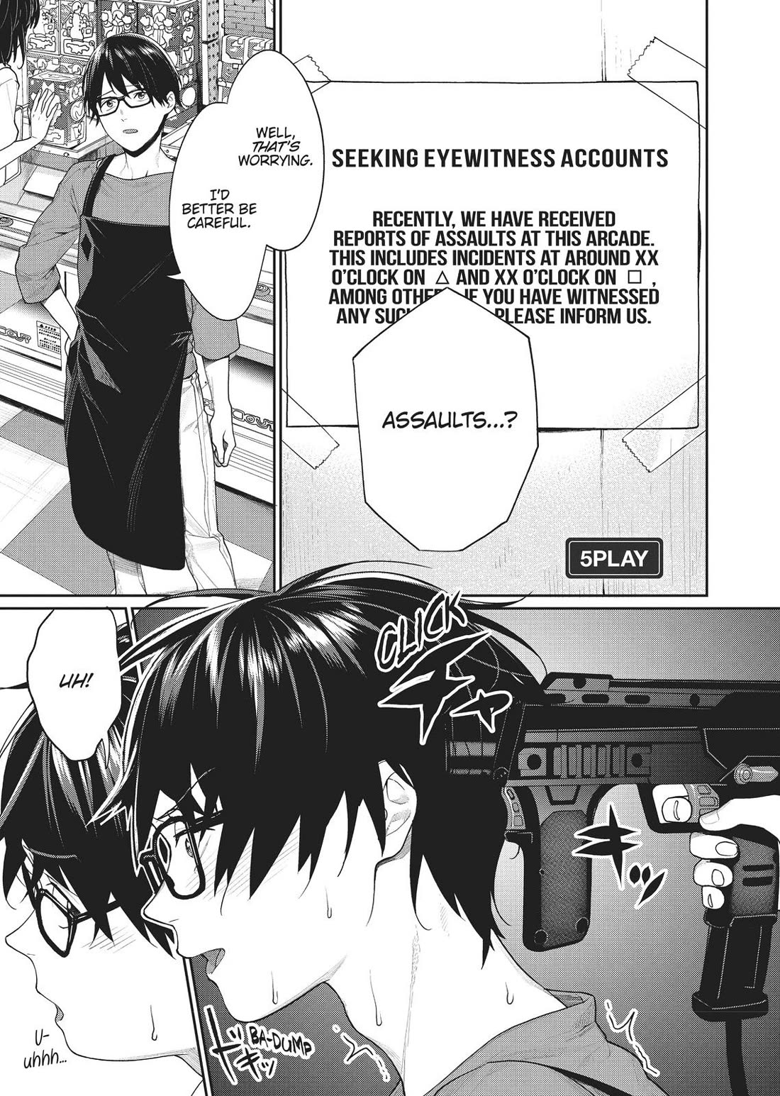 Gamer's Girlfriend Chapter 5 page 1 - Chapter 5