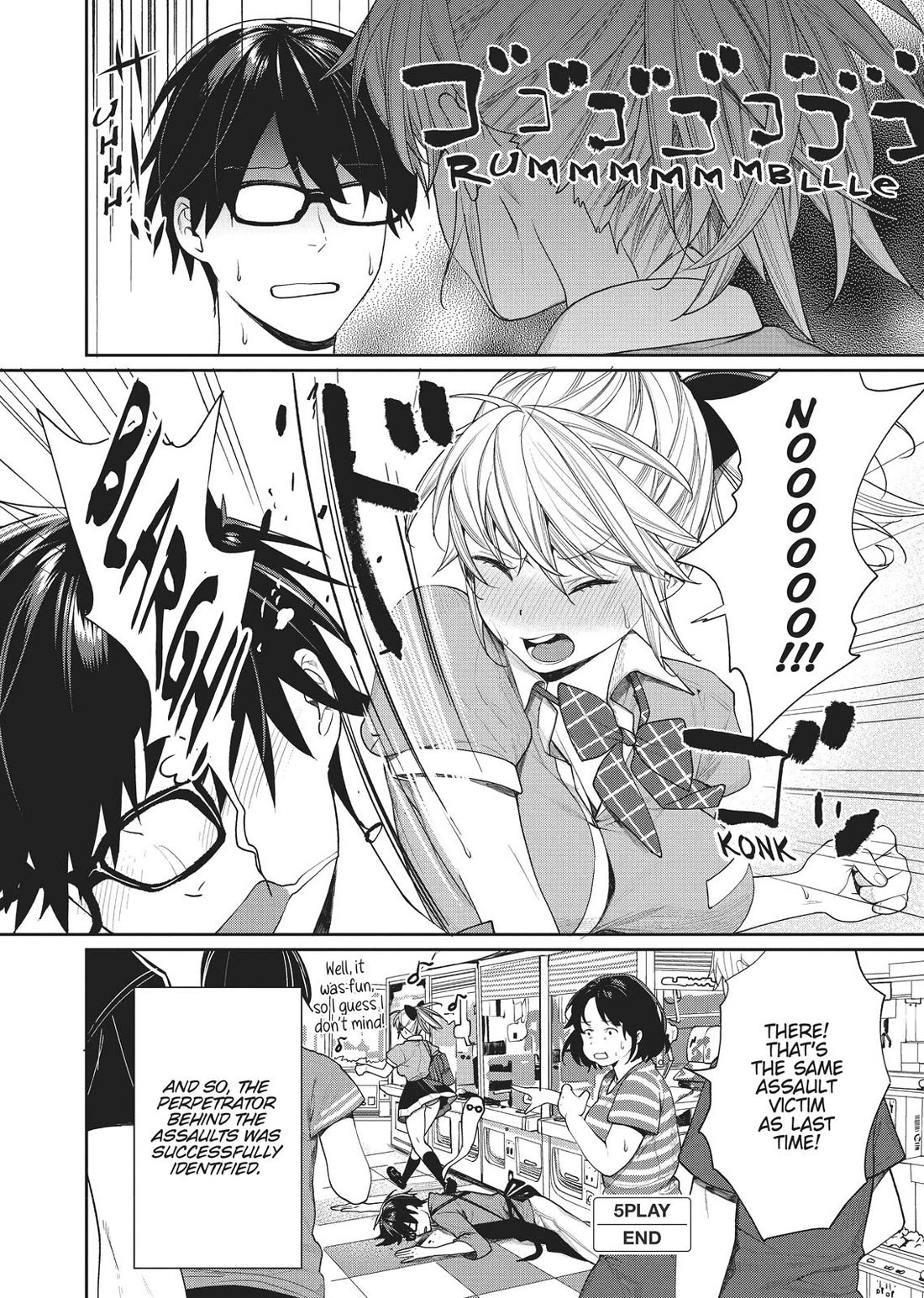 Gamer's Girlfriend Chapter 5 page 15 - Chapter 5
