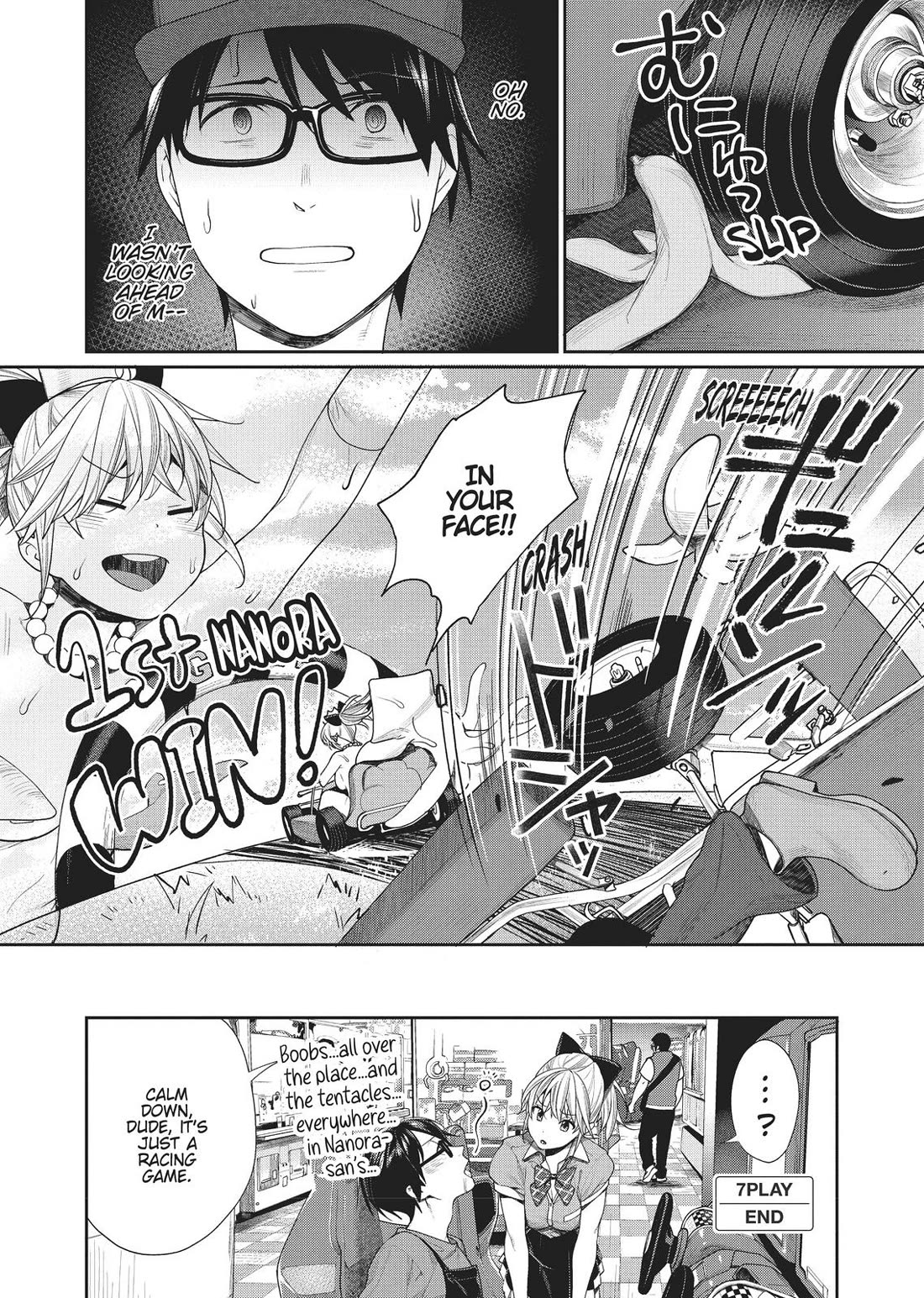 Gamer's Girlfriend Chapter 7 page 15 - Chapter 7