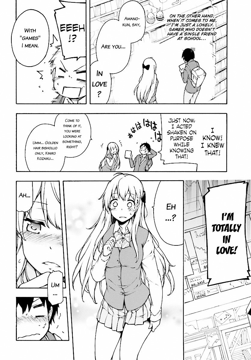 Gamers! Chapter 1 page 11 - Chapter 1 : Level 01: Amano Keita and The Guided Ones