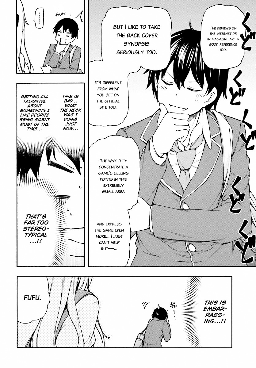 Gamers! Chapter 1 page 13 - Chapter 1 : Level 01: Amano Keita and The Guided Ones