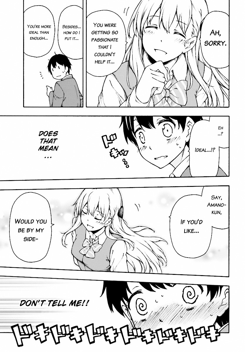 Gamers! Chapter 1 page 14 - Chapter 1 : Level 01: Amano Keita and The Guided Ones
