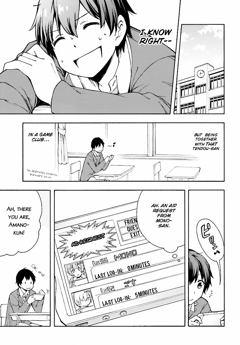 Gamers! Chapter 1 page 16 - Chapter 1 : Level 01: Amano Keita and The Guided Ones