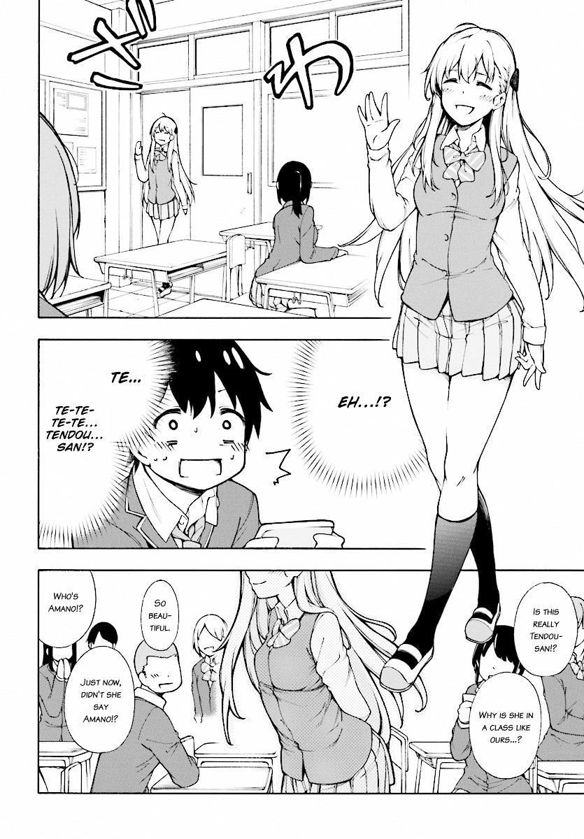 Gamers! Chapter 1 page 17 - Chapter 1 : Level 01: Amano Keita and The Guided Ones