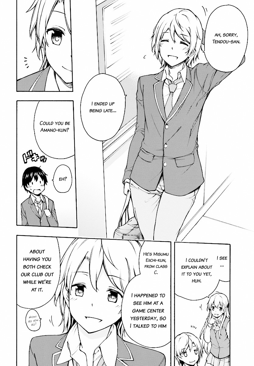 Gamers! Chapter 1 page 23 - Chapter 1 : Level 01: Amano Keita and The Guided Ones