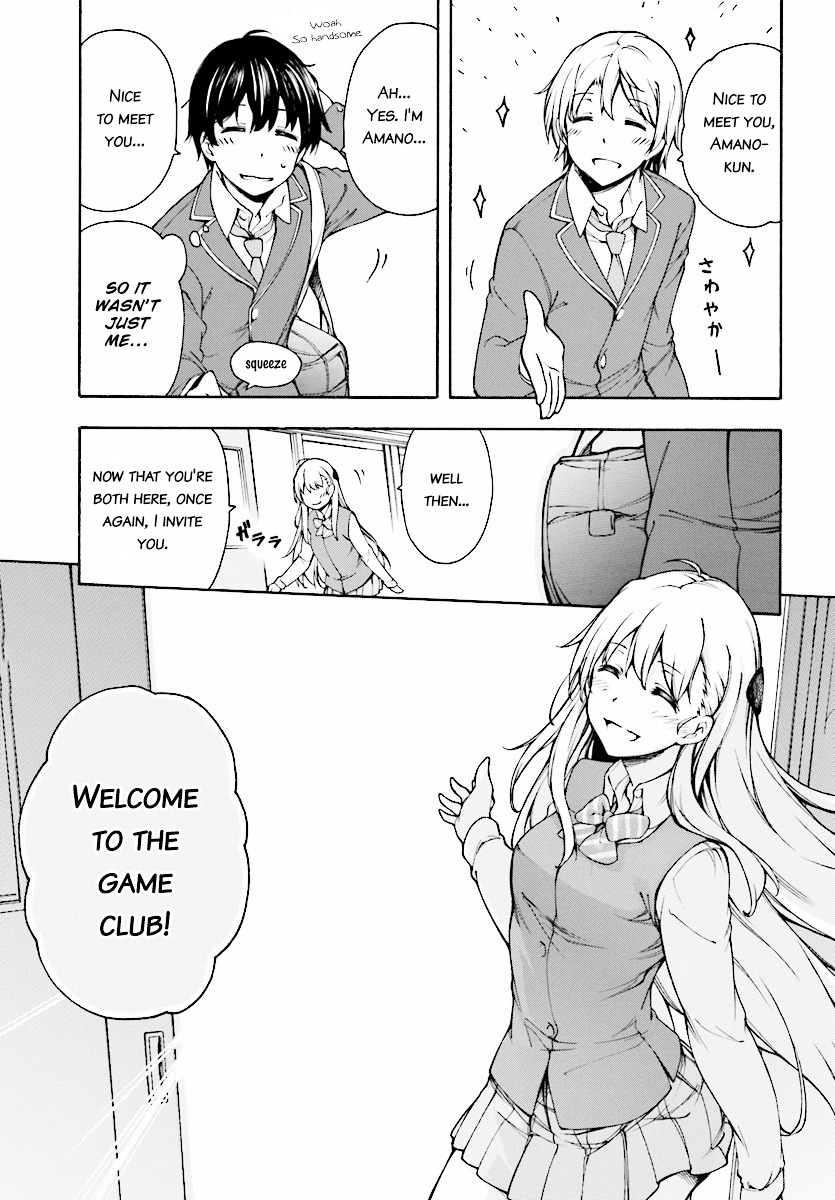 Gamers! Chapter 1 page 24 - Chapter 1 : Level 01: Amano Keita and The Guided Ones