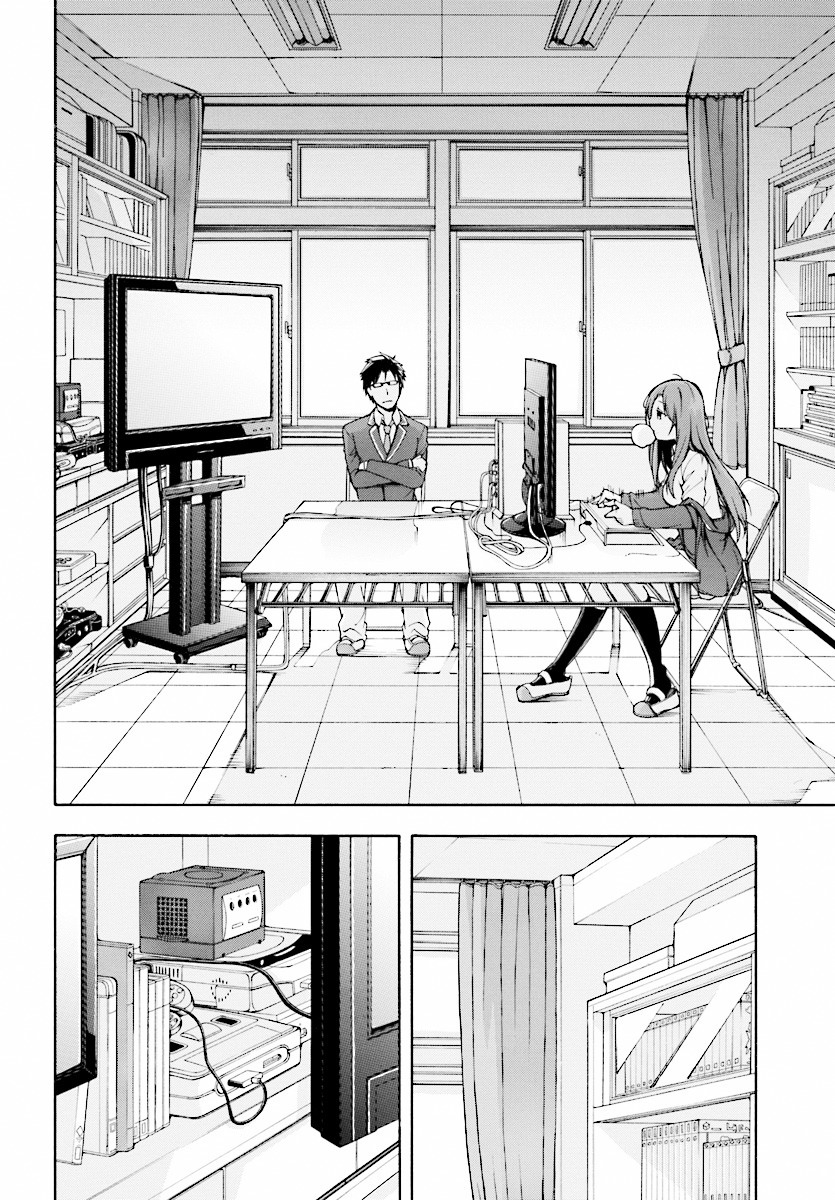 Gamers! Chapter 1 page 25 - Chapter 1 : Level 01: Amano Keita and The Guided Ones