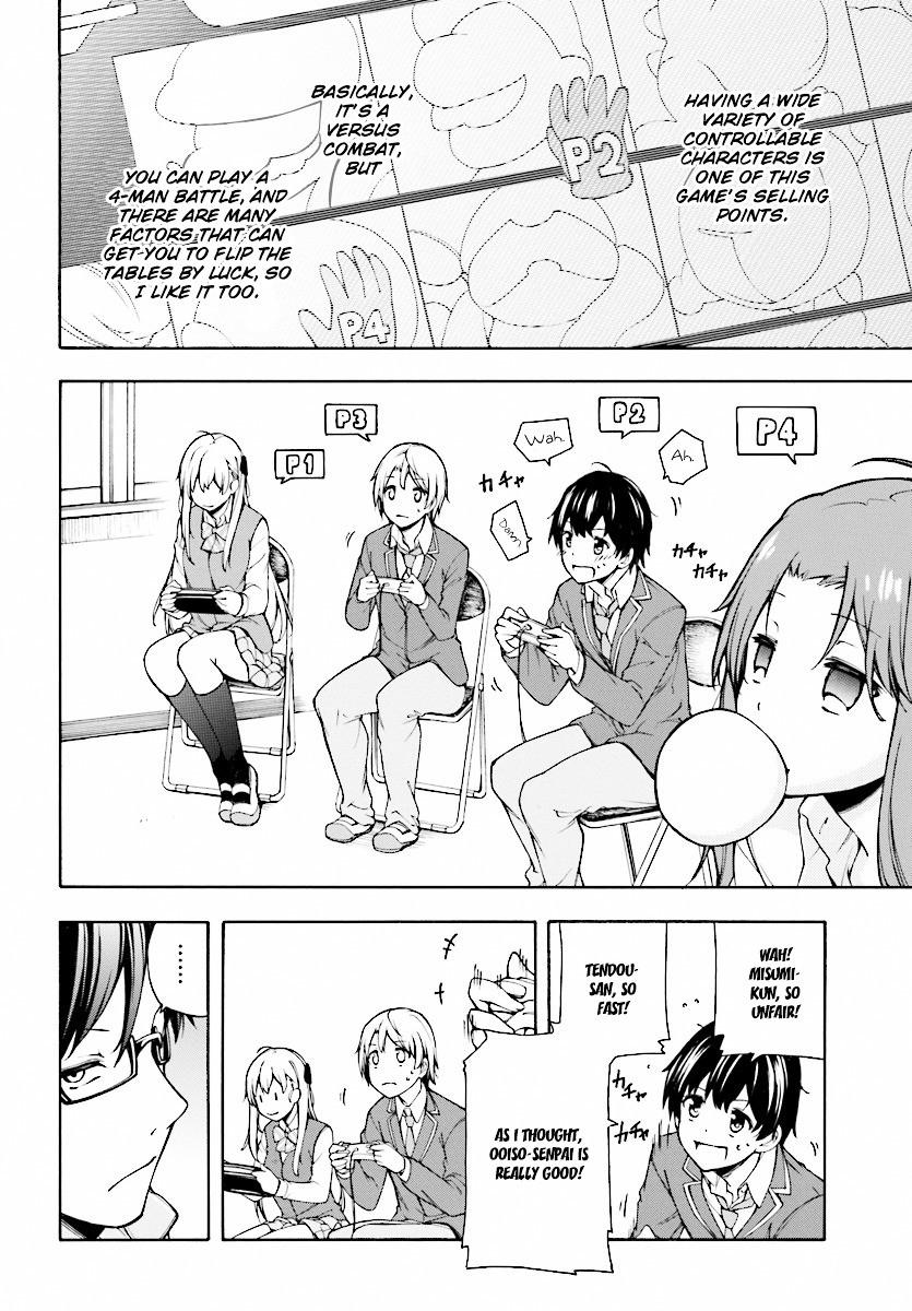 Gamers! Chapter 1 page 33 - Chapter 1 : Level 01: Amano Keita and The Guided Ones