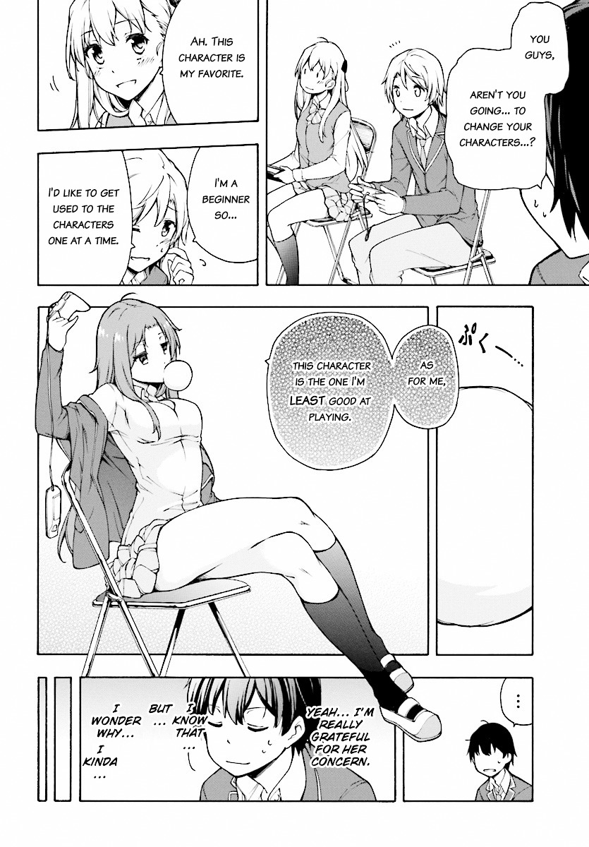 Gamers! Chapter 1 page 35 - Chapter 1 : Level 01: Amano Keita and The Guided Ones