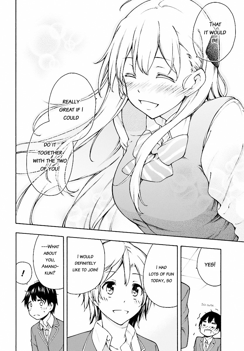 Gamers! Chapter 1 page 39 - Chapter 1 : Level 01: Amano Keita and The Guided Ones