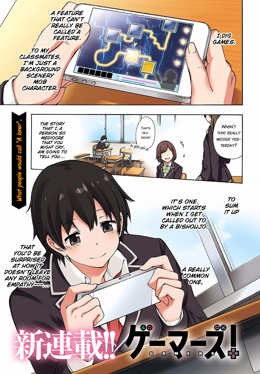 Gamers! Chapter 1 page 4 - Chapter 1 : Level 01: Amano Keita and The Guided Ones