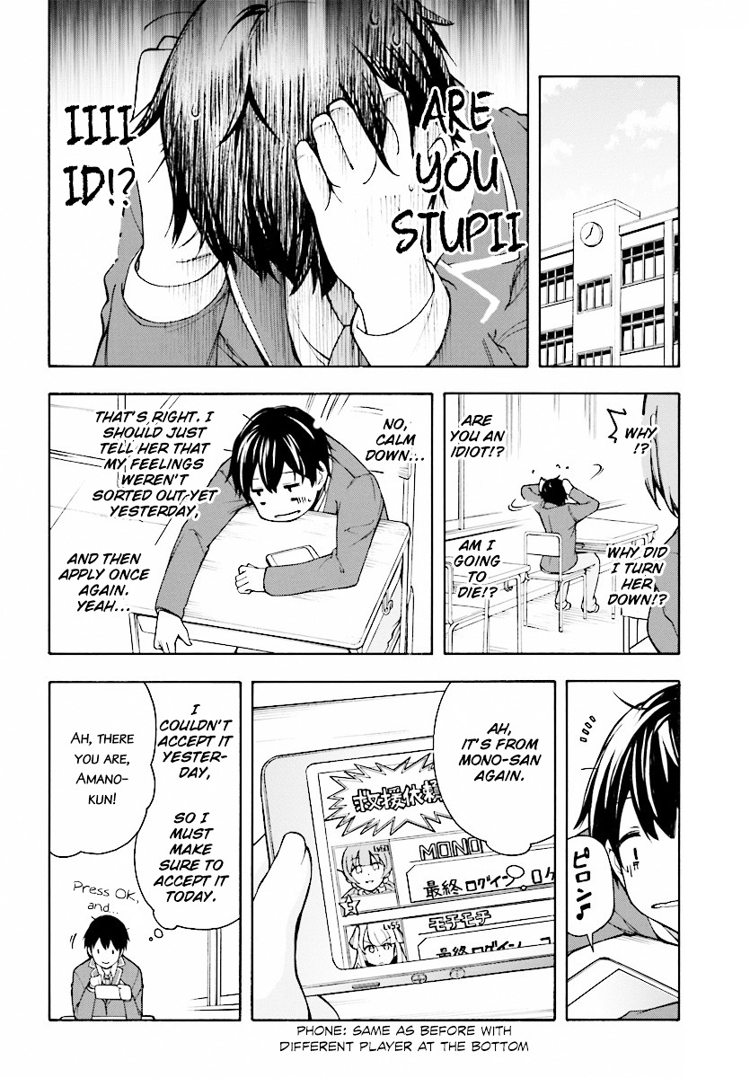 Gamers! Chapter 1 page 44 - Chapter 1 : Level 01: Amano Keita and The Guided Ones