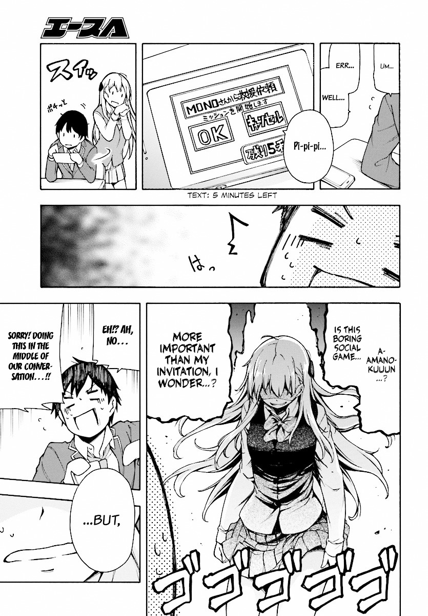Gamers! Chapter 1 page 47 - Chapter 1 : Level 01: Amano Keita and The Guided Ones