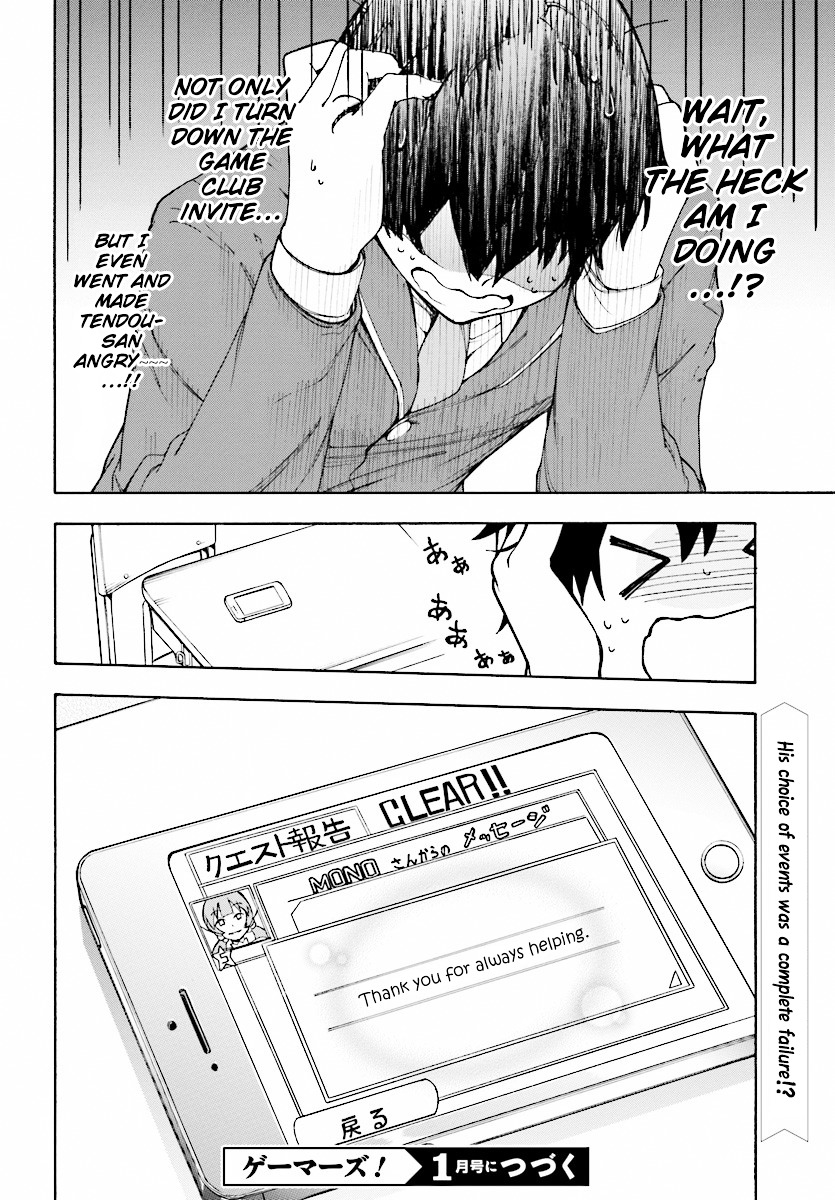 Gamers! Chapter 1 page 54 - Chapter 1 : Level 01: Amano Keita and The Guided Ones