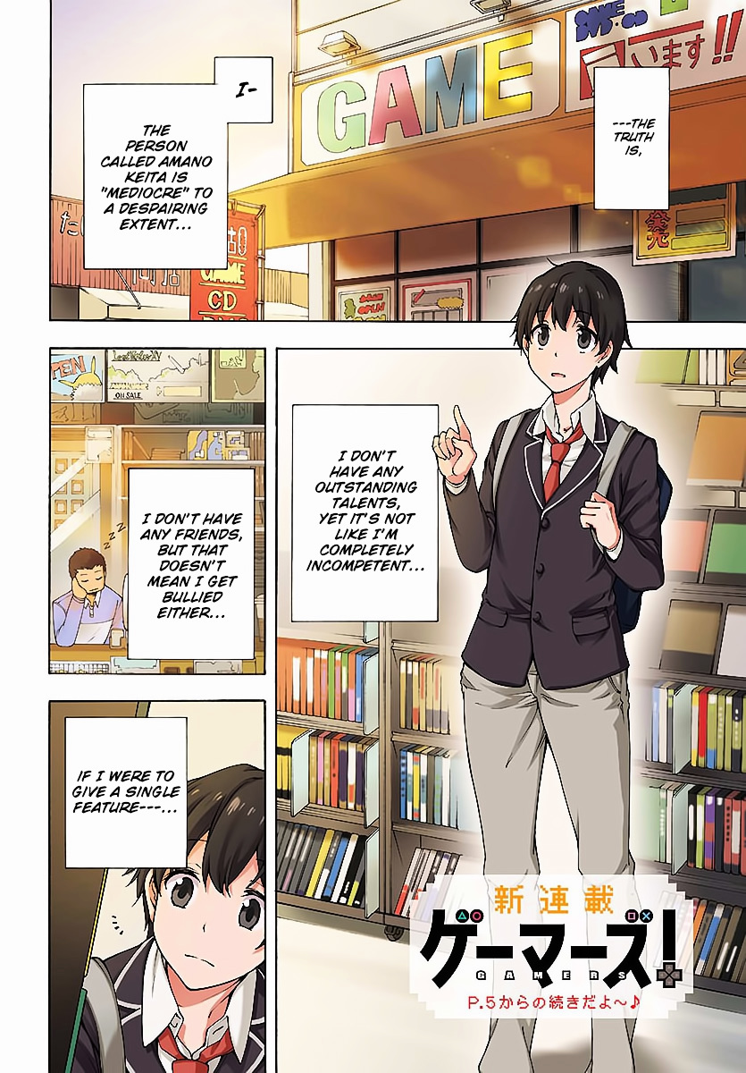 Gamers! Chapter 1 page 6 - Chapter 1 : Level 01: Amano Keita and The Guided Ones