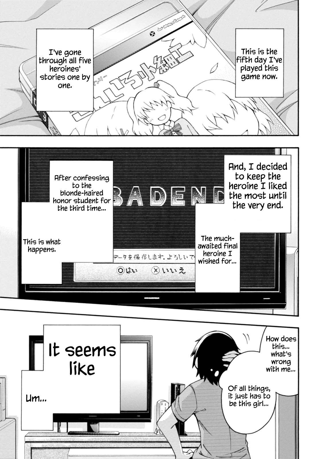 Gamers! Chapter 10 page 8 - Chapter 10