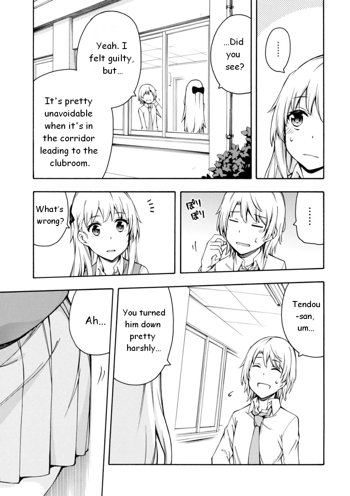 Gamers! Chapter 11 page 32 - Chapter 11: Gamers & Flying Get 2